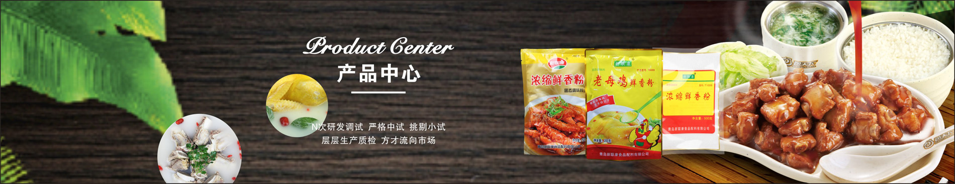 新聯(lián)康N次研發(fā)調(diào)試，嚴(yán)格中試，挑剔小試，方層層生產(chǎn)質(zhì)檢，才流向市場(chǎng)