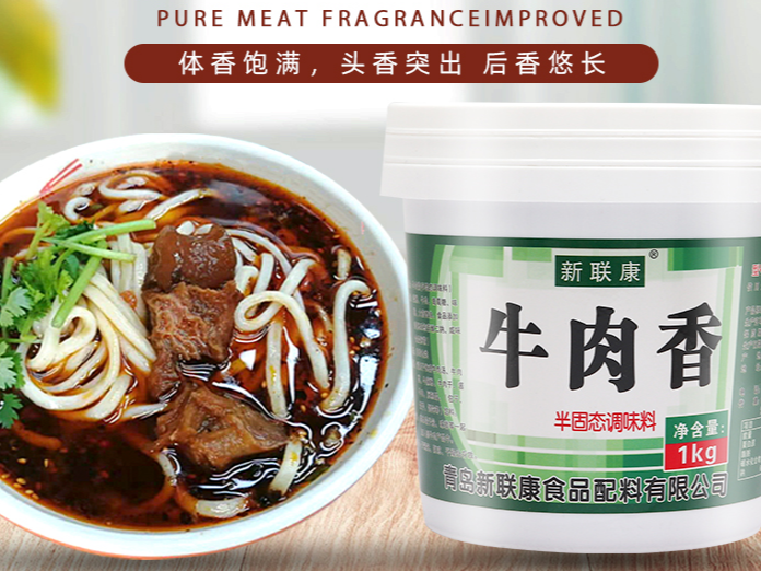 現(xiàn)在很多咸味香精企業(yè)轉(zhuǎn)向調(diào)味料生產(chǎn)，請問咸味香精將來還有市場嗎？