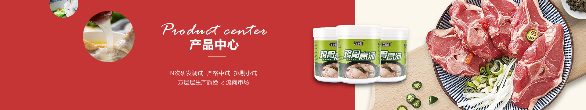 新聯(lián)康N次研發(fā)調(diào)試，嚴(yán)格中試，挑剔小試，方層層生產(chǎn)質(zhì)檢，才流向市場(chǎng)