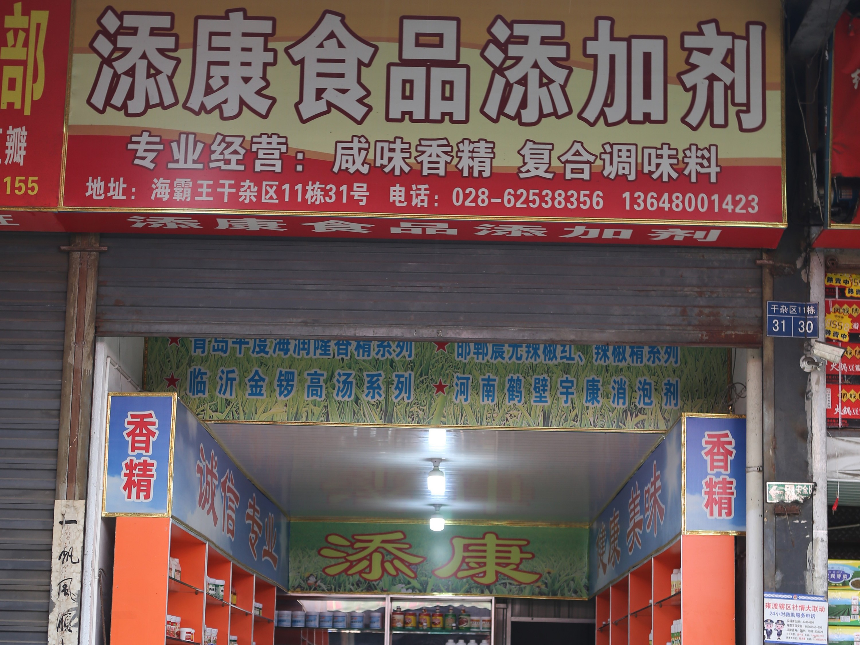 新聯(lián)康產(chǎn)品質(zhì)量好，客戶回頭率高，所以我選擇代理新聯(lián)康