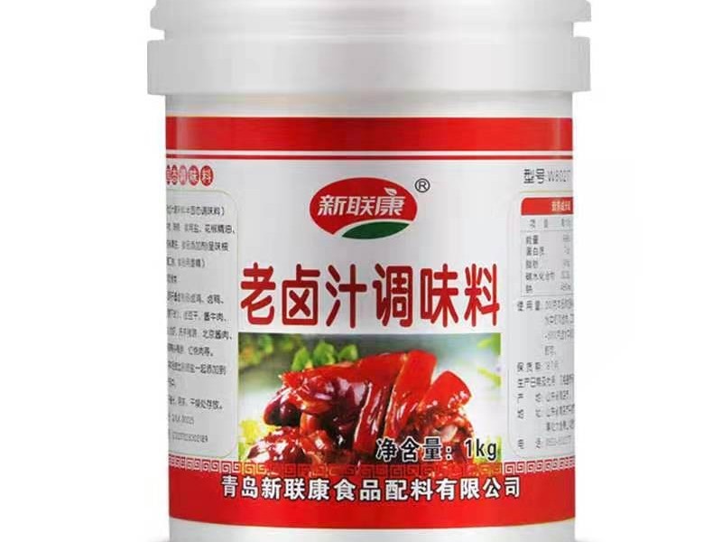 新聯(lián)康老鹵汁調味料&肉香寶&透骨增香劑的聯(lián)合使用方法